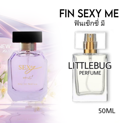 น้ำหอม มาดามฟิน เซ็กซี่ มี FIN SEXY ME กลิ่นเทียบ กลิ่นคล้าย