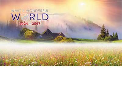 whatwonderfulworld