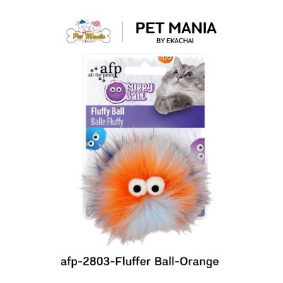 AFP-2803 Furry Ball – Fluffy Ball Orange ของเล่นแมวลูกบอลขนนุ่มสีส้ม