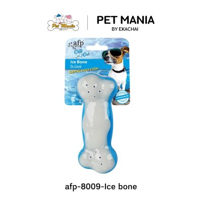 AFP-8009 Ice Bone ของเล่นสุนัขกระดูกแช่เย็น