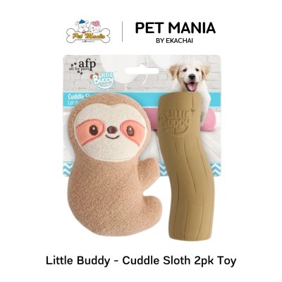 AFP Little Buddy – Cuddle Sloth 2pk Toy ของเล่นสุนัขเซ็ต 2 ชิ้น (4212)