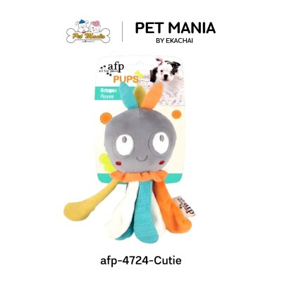 AFP-4724 Pups Octopus (Cutie) ของเล่นตุ๊กตาปลาหมึกสำหรับลูกสุนัข (AFPDT4724)