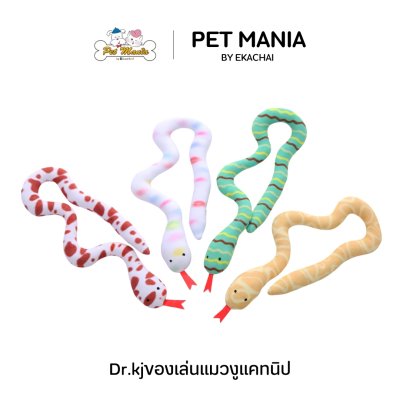 Dr.kjของเล่นแมวงูแคทนิป (KJBCT094)