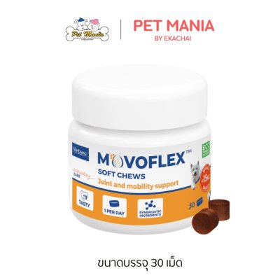 VIRBAC Movoflex joint care supplement for dogs, 30 tablets
