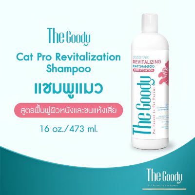 The Goody Cat Shampoo – Pro-Revitalizing Formula for Dry, Damaged Skin and Coat (16 fl. oz / 473 ml)