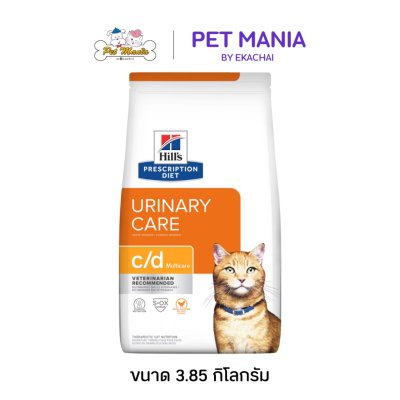 Hill's® Prescription Diet® c/d Multicare with Chicken Dry Cat Food อาหารแมวรักษาโรคนิ่วในแมว ขนาด 3.85 kg