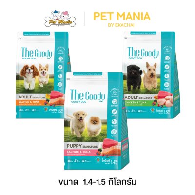The Goody dry dog ​​and puppy food (available in Salmon & Tuna or Chicken & Tuna flavors), 1.4–1.5 kg