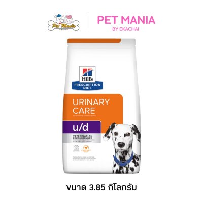Hill's® Prescription Diet® u/d® อาหารสุนัขประกอบการรักษาโรคนิ่ว ขนาด 3.85 กก.