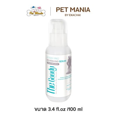The Goody เดอะ กู้ดดี้ เซรั่มบำรุงขนสุนัข โปร นูริชชิ่ง (3.4 fl.oz /100 ml)