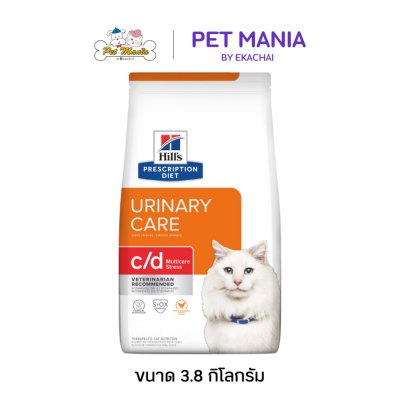 Hill's® Prescription Diet® c/d® Multicare Feline Stress อาหารแมวสูตรดูแลโรคนิ่ว และจัดการความเครียด ขนาด 3.8 kg.