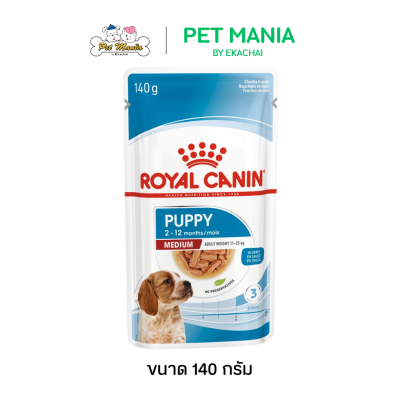 Royal Canin Medium Puppy Pouch อาหารเปียกลูกสุนัข สำหรับลูกสุนัขพันธุ์กลาง อายุ 2-12 เดือน ขนาด 140 กรัม