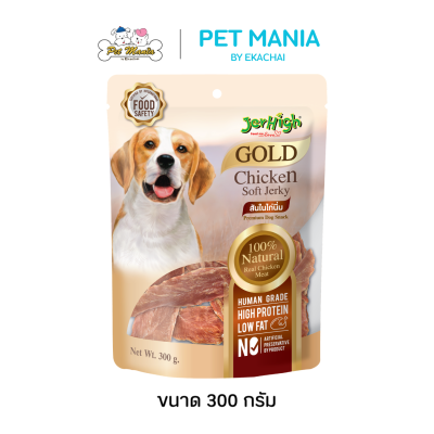 Jerhigh Chicken Soft Jerky 300g.