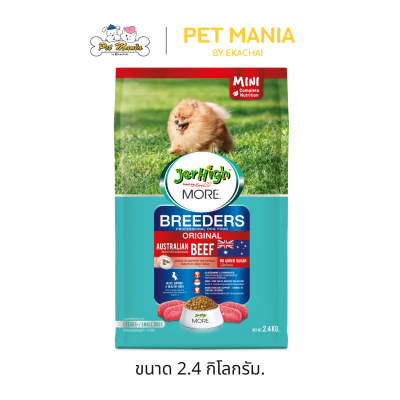 JerHigh More Breeder Mini Beef รสเนื้อ ขนาด 2.4 kg.
