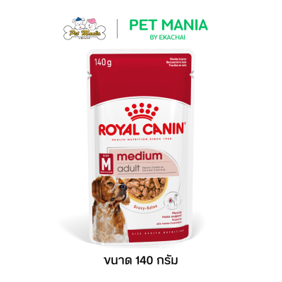 Royal Canin Medium Adult Pouch อาหารเปียกสุนัข สำหรับสุนัขโตพันธุ์กลาง อายุ 12 เดือน - 10 ปี ขนาด 140 กรัม