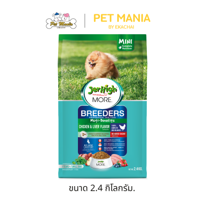 JerHigh More Breeder Mini Chicken & Liver รสไก่และตับ ขนาด 2.4kg.