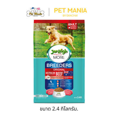 JerHigh More Breeder Adult Beef รสเนื้อ ขนาด 2.4 kg.