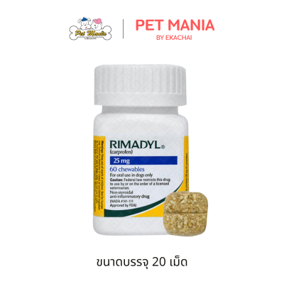 Rimadyl 25 mg For Dog 20 tablets.