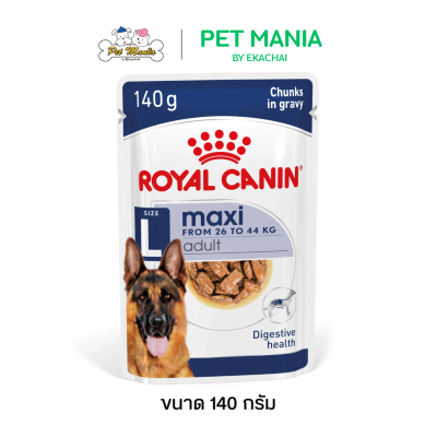 Royal Canin Maxi Adult Pouch อาหารเปียกสุนัขโต สำหรับพันธุ์ใหญ่ อายุ15เดือน - 8ปี ขนาด 140 กรัม