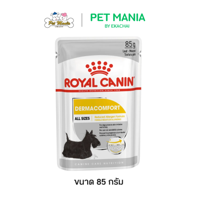 Royal Canin Dermacomfort Loaf Pouch อาหารสุนัขแบบเปียก สำหรับสุนัขผิวแพ้ง่าย ขนาด 85 กรัม