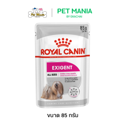 Royal Canin Exigent Loaf Pouch อาหารสุนัขแบบเปียก สำหรับสุนัขเลือกกิน ทานยาก ขนาด 85 กรัม