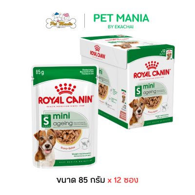 Royal Canin Mini Ageing 12+ Pouch อาหารเปียกสุนัข สำหรับสุนัขโตพันธุ์เล็ก อายุ 12 ปีขึ้นไป ขนาด 85 กรัม [ยกกล่อง 12 ซอง]