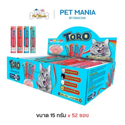 Toro​ โทโร่​ ขนมครีมแมวเลีย​ 15g x 52 ซอง ​(แพ็คกล่อง)​ มี4รสชาติในแพ็คเดียว ขนมแมวเลีย