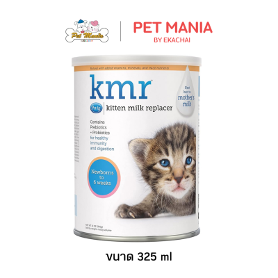 KMR Milk Replacer, 325 ml – Mother’s Milk Replacement Formula