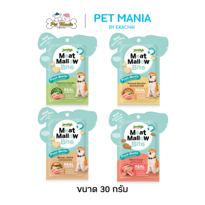 JerHigh Meat Mallow เจอร์ไฮ มีท เเมลโลว์ ขนาด 30 กรัม.