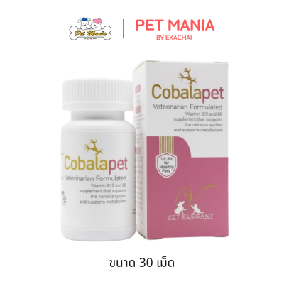 Cobalapet for dogs and cats. 30 tablets