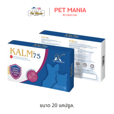 KALM 75 for dogs and cats weighing up to 5 kg. 20 capsules.