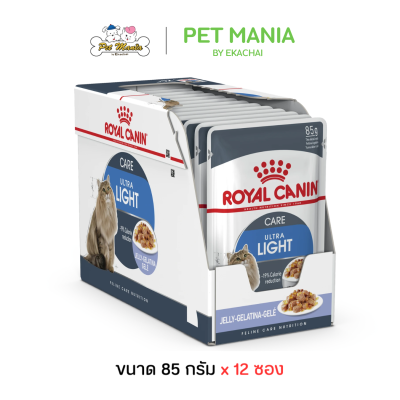 Royal Canin Light Weight Care Pouch in Jelly 85g.x12