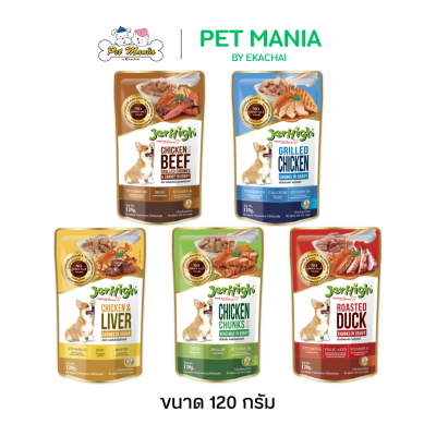 Jerhigh Pouch อาหารเปียกสุนัข แบบเกรวี่ ขนาด120 กรัม.