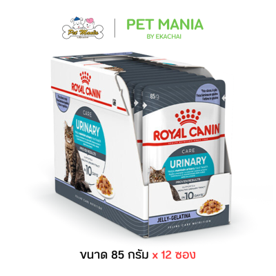(85g.X12ซอง) Royal Canin Urinary Care Pouch Jelly อาหารเปียก สำหรับแมวโต ดูแลระบบปัสสาวะเนื้อเยลลี่