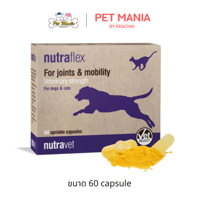 Nutraflex Support for joints and mobility สำหรับสุนัขและแมว ขนาด 60 capsule/box