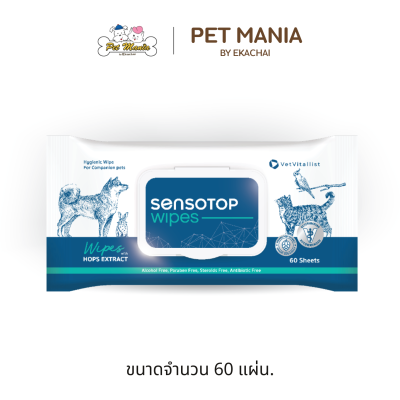 Sensotop (เซนโซทอป) Skin care wipe ผ้าเปียกสำหรับสัตว์เลี้ยง เพื่อการดูแลปัญหาผิวหนัง 60 sheets