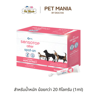 Sensotop allergy spot-on for weights less than 20 kg, 1ml x 6 vials.