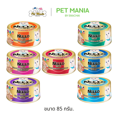 Nekko Gold เน็กโกะ โกลด์ อาหารแมวกระป๋องสำเร็จรูป 85 กรัม