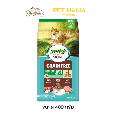 JerHigh More Grain Free 400 g., 2.5 kg.