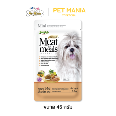 JerHigh Meat as Meals 45g.