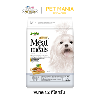 JerHigh Meat as Meals 1.2 kg.