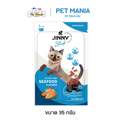 Jinny Cat Stick 35g.