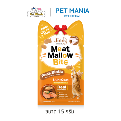 Jinny Meat Mallow Bite 15g.