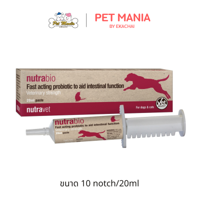Nutrabio fast acting probiotic to aid intestinal function สำหรับสุนัขและแมว ขนาด 20ml