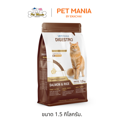 Vetprima Digestro Salmon & Rice Adult Cat 1.5kg.