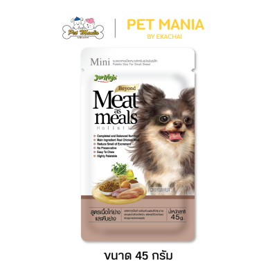 JerHigh Meat as Meals 45g.
