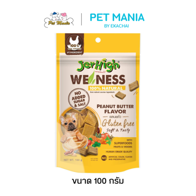 Jerhigh We Ness 100g.