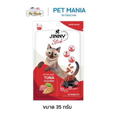 Jinny Cat Stick 35g.