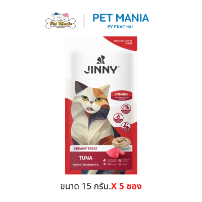 Jinny Creamy Treats จินนี่ ครีมมี่ ทรีต ขนมแมวเลีย ขนาด 75 กรัม. (15g x 5ซอง)