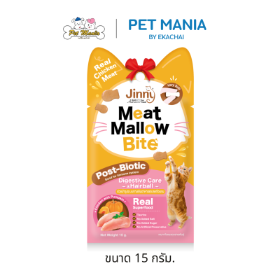 Jinny Meat Mallow Bite 15g.