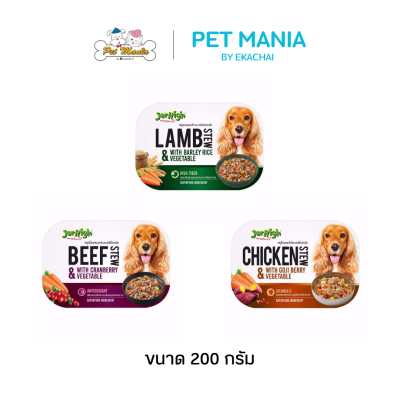 Jerhigh Stew เจอร์ไฮ อาหารเปียกเกรดพรีเมี่ยม ซุปเปอร์ฟู้ดสตูว์ ขนาด 200 กรัม